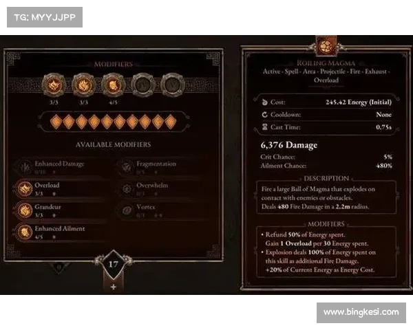 如何为泰坦之旅火法师选择最佳加点与技能搭配攻略