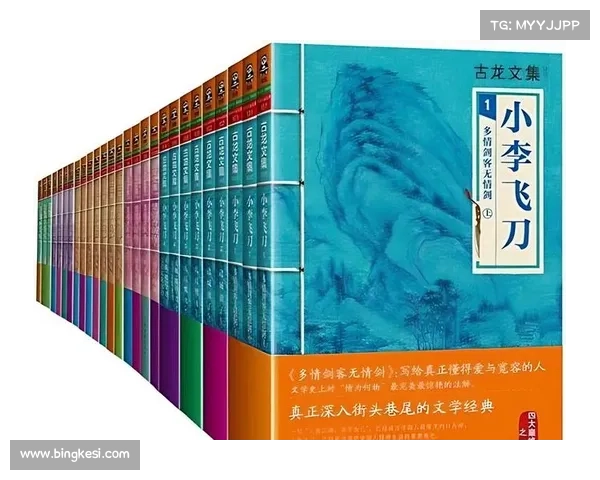 古龙文学成就与挑战探析