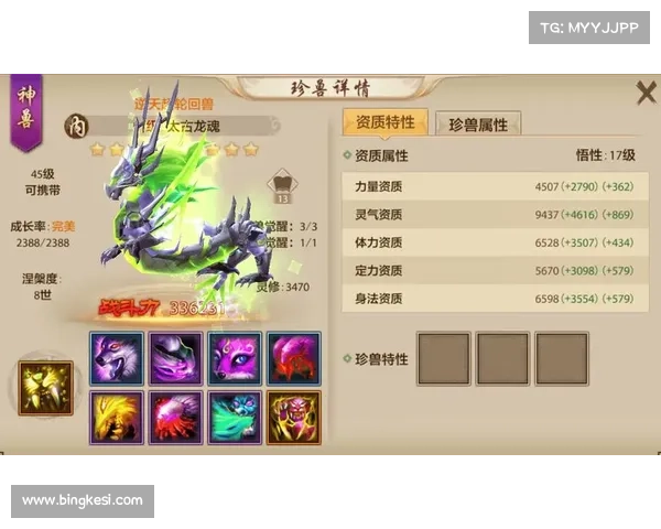 如何在太古龙魂中觉醒传承激发潜力成就非凡之路