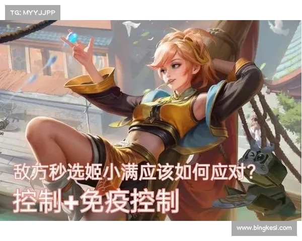 如何在火力全开模式中优化策略提升胜率并有效应对敌方挑战