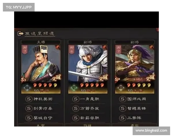 卧龙吟魏国阵容最佳搭配与五大策略解析提升战力与胜率 卧龙吟魏国阵容最佳搭配与五大策略解析提升战力与胜率