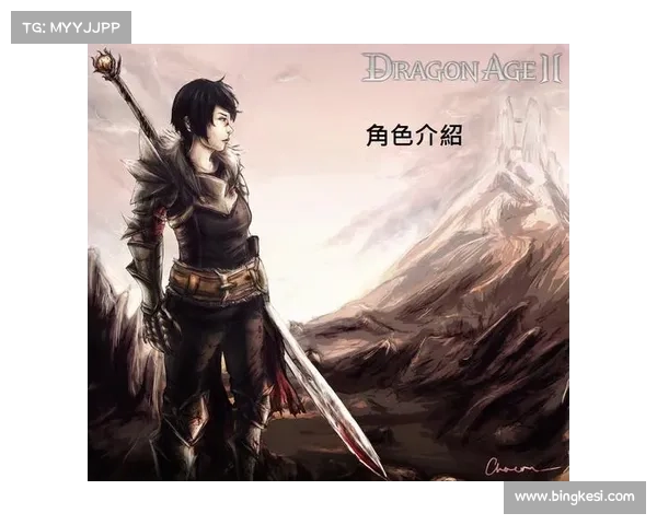 《龙腾世纪2》DLC隐藏内容揭秘与游戏设定深度解析