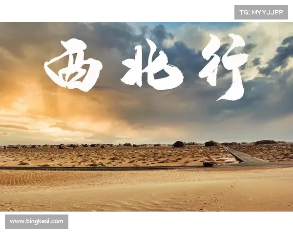 古代遗址探秘之旅:揭开黄金秘宝的神秘面纱与发现之道 古代遗址探秘之旅:揭开黄金秘宝的神秘面纱与发现之道