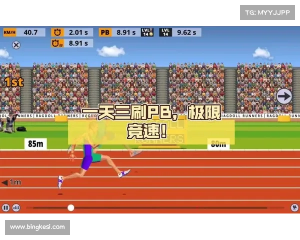 在Ragdoll Runners中挑战极限动作时玩家的奇妙体验与惊险乐趣