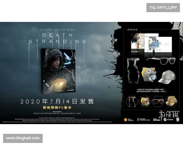 探讨如何全面评估《死亡搁浅》游戏的艺术价值与创新影响 探讨如何全面评估《死亡搁浅》游戏的艺术价值与创新影响