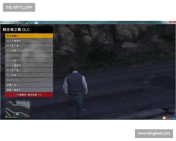 提升游戏体验的五大侠盗飞车修改器优化技巧解析