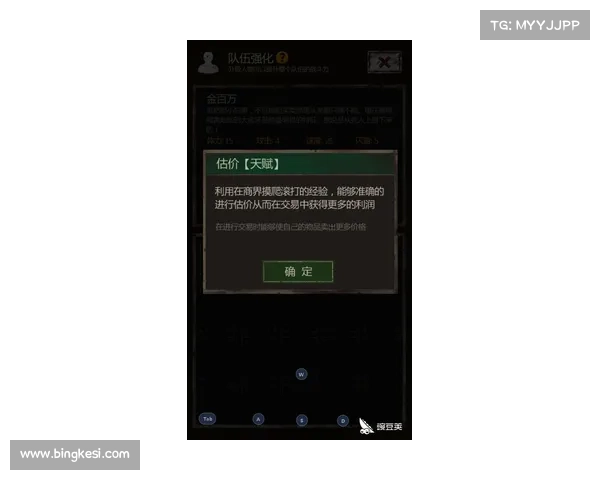天之劫探索之路：从新手入门到高手进阶的全方位指南