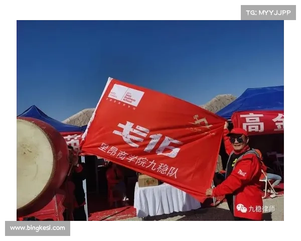 揭开闪耀红色徽章背后的秘密挑战之路让荣耀在试炼中绽放