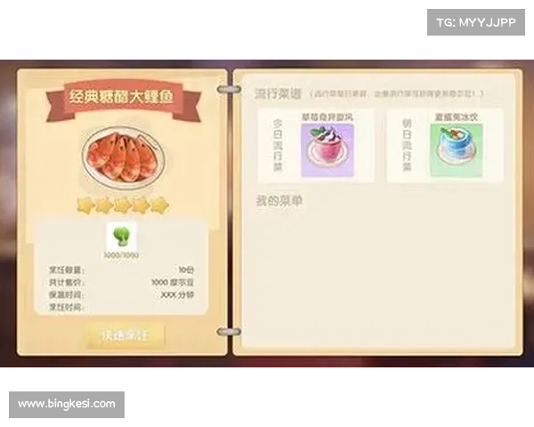 摩尔庄园手游如何快速提升烹饪技能提升技巧与实用攻略分享