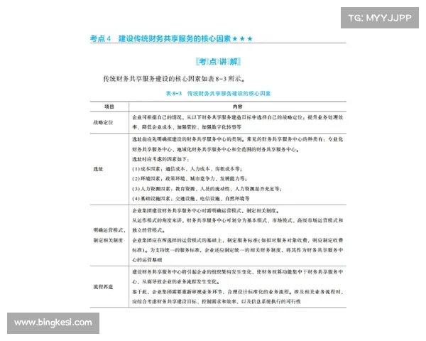 文化IP成功改编的典型案例分析与经验总结