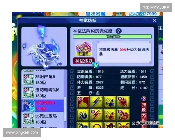 梦幻比武大会热血激战背后的魅力与竞技精神全解析