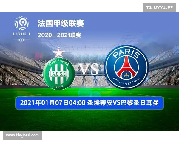 如何看待21赛季法甲冠军非巴黎的背后原因解析