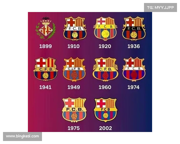 巴塞罗那足球队徽更换全过程详细步骤与解析