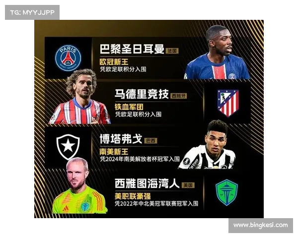 巴黎圣日耳曼欧冠常见疑问深度解析与赛季表现多维全景综述全面解